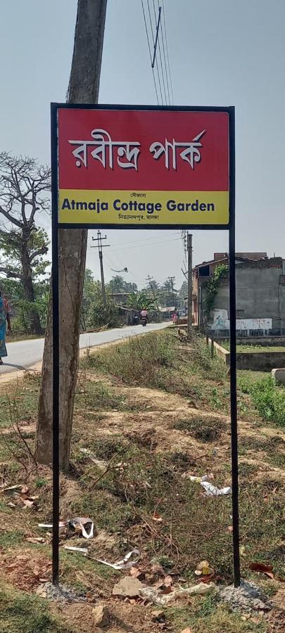 Atmaja The Cottage Garden Under Tourism Department Government Of West Bengal Malda Exterior photo